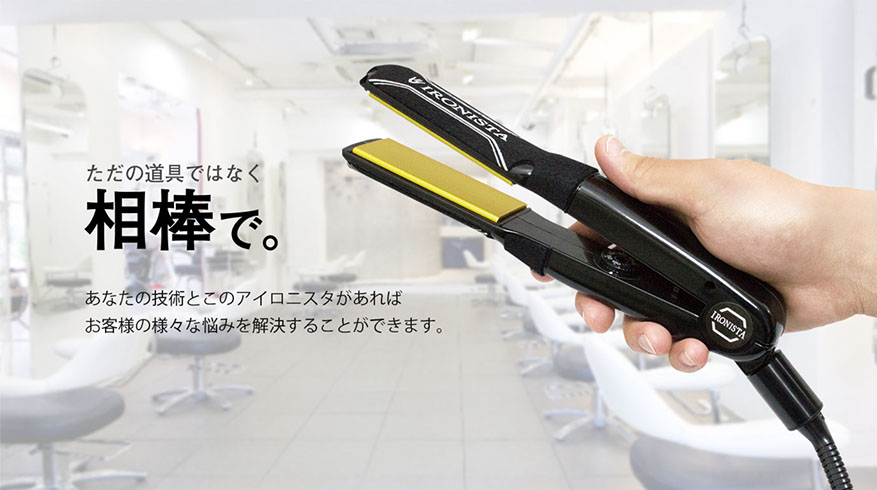 田中理器 ストレートアイロン田中理器 - ヘアアイロン